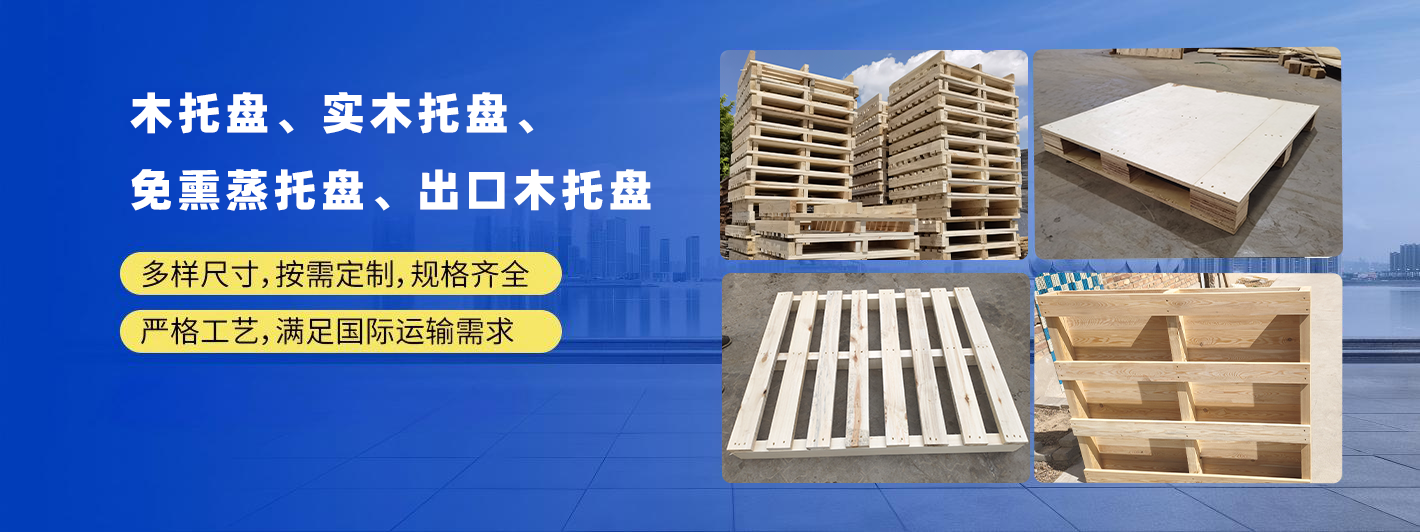 公司简介 - 方案